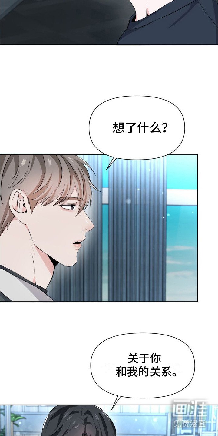 第17章：尘埃落定（完结）