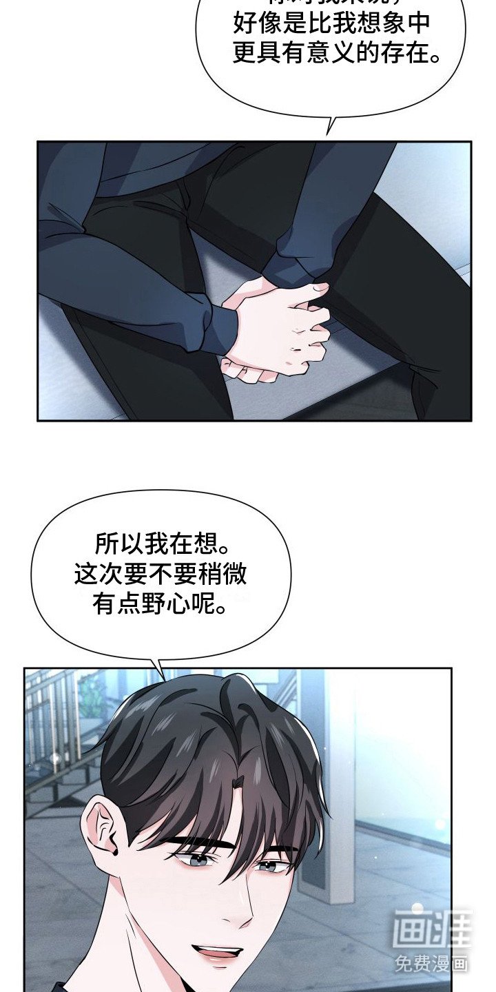 第17章：尘埃落定（完结）