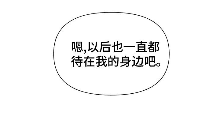 第17章：尘埃落定（完结）