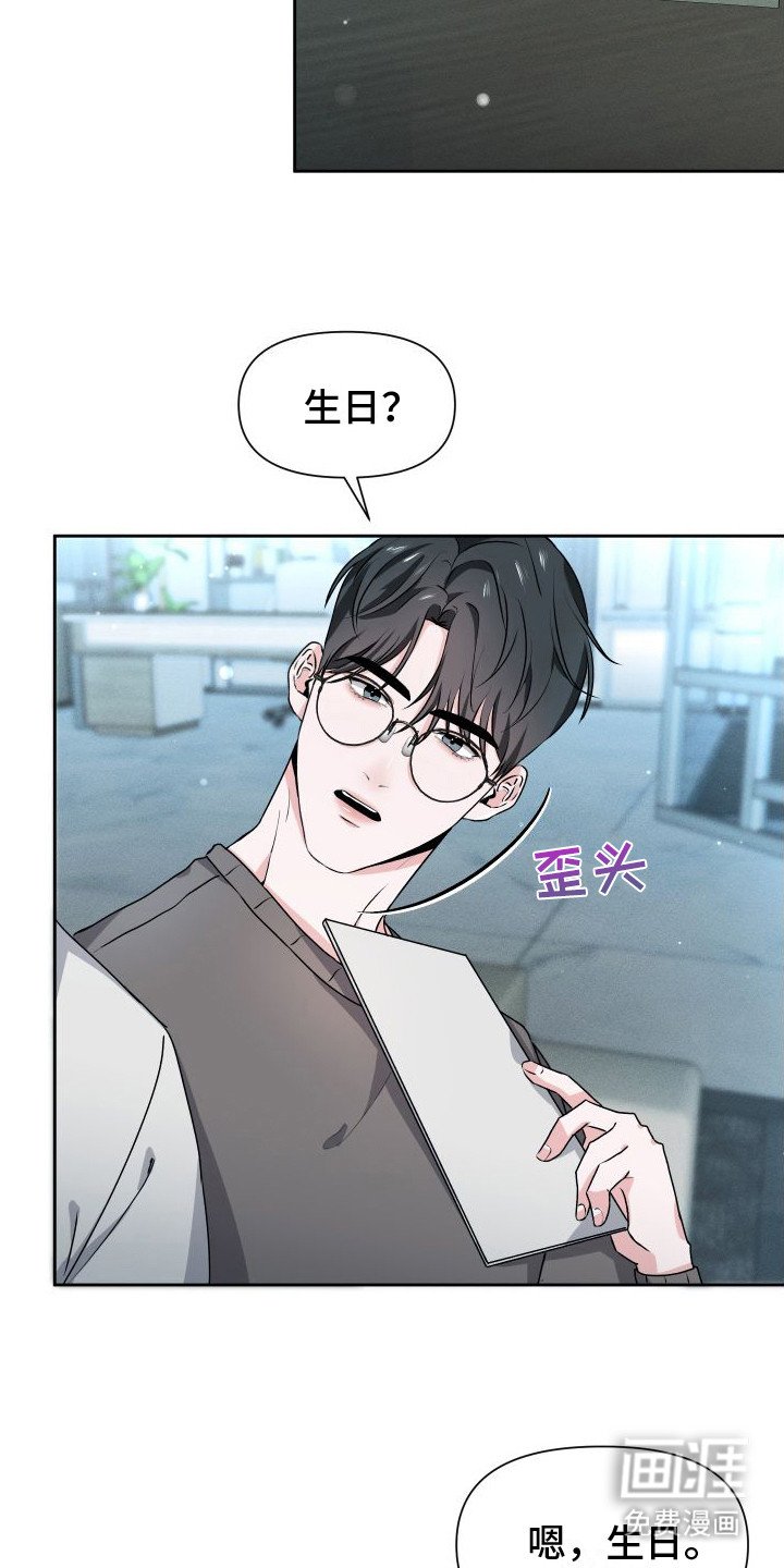 第18章：【番外】游乐园