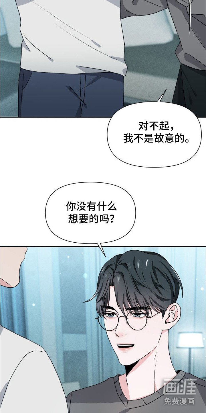 第18章：【番外】游乐园