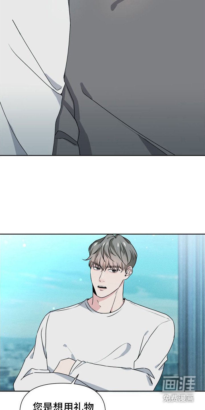 第18章：【番外】游乐园