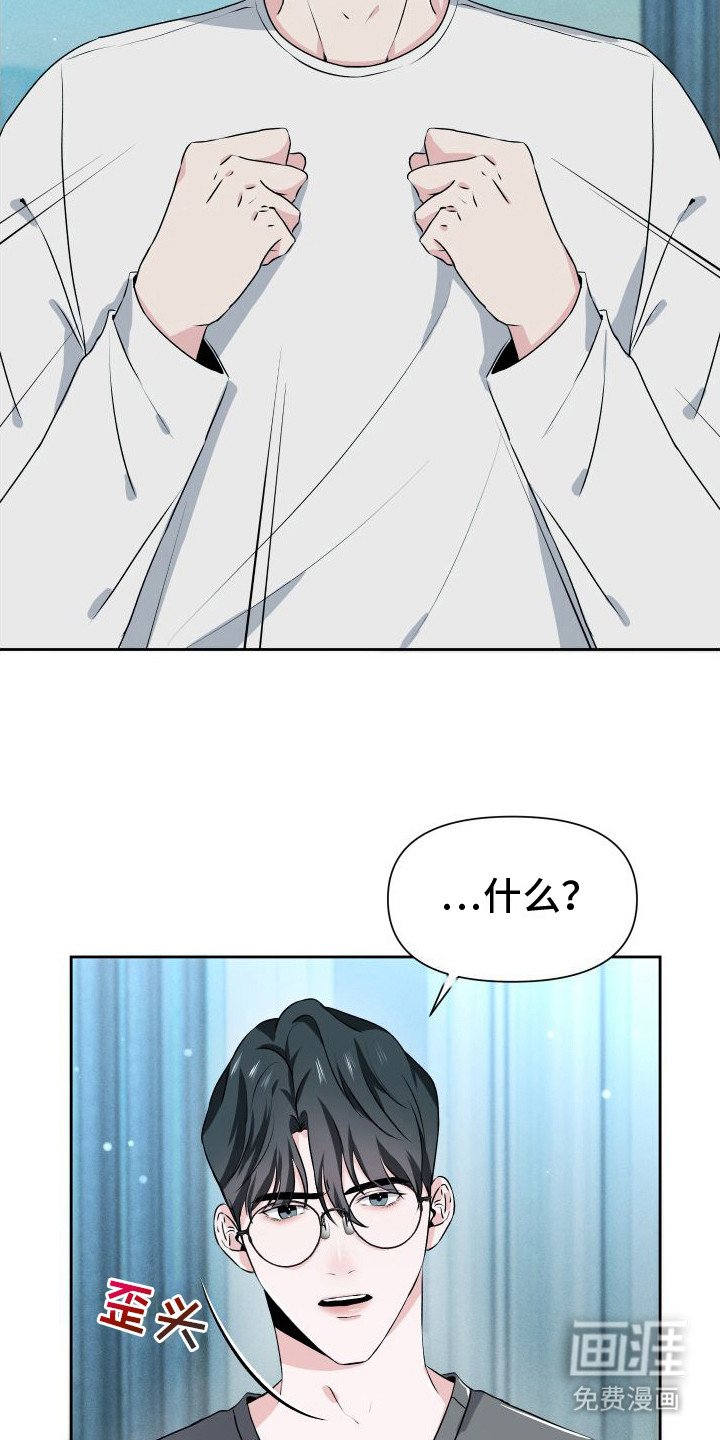 第18章：【番外】游乐园