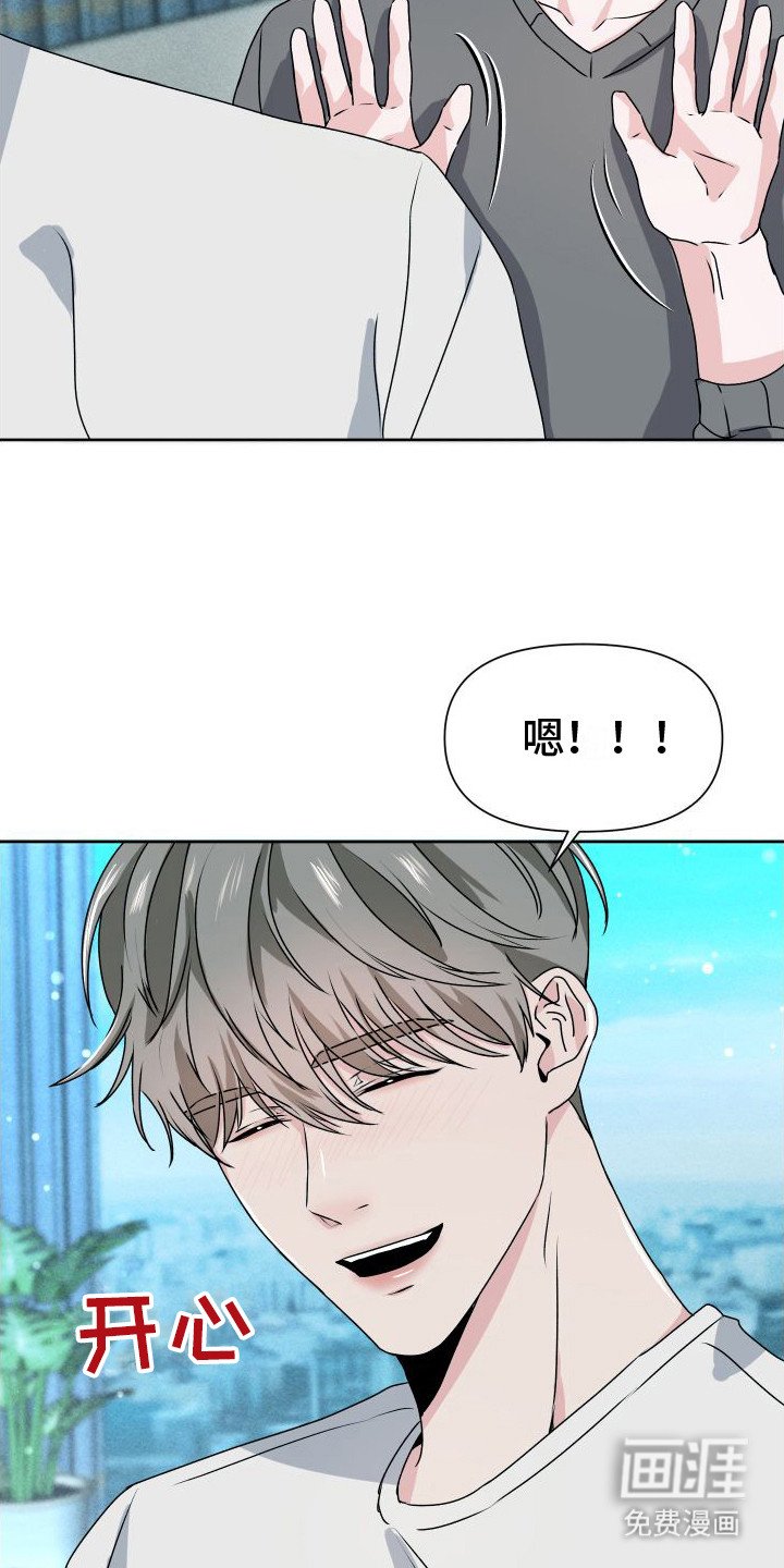 第18章：【番外】游乐园