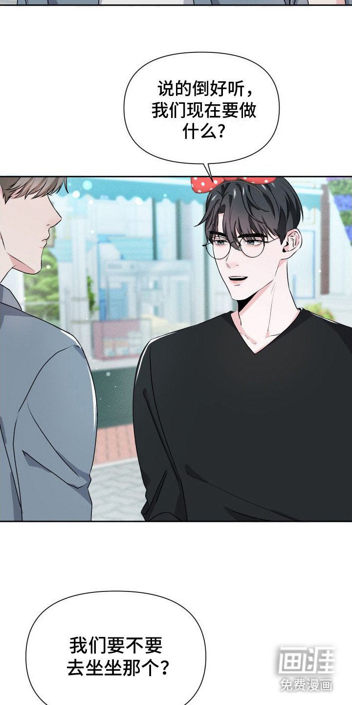 第19章：【番外】生日快乐