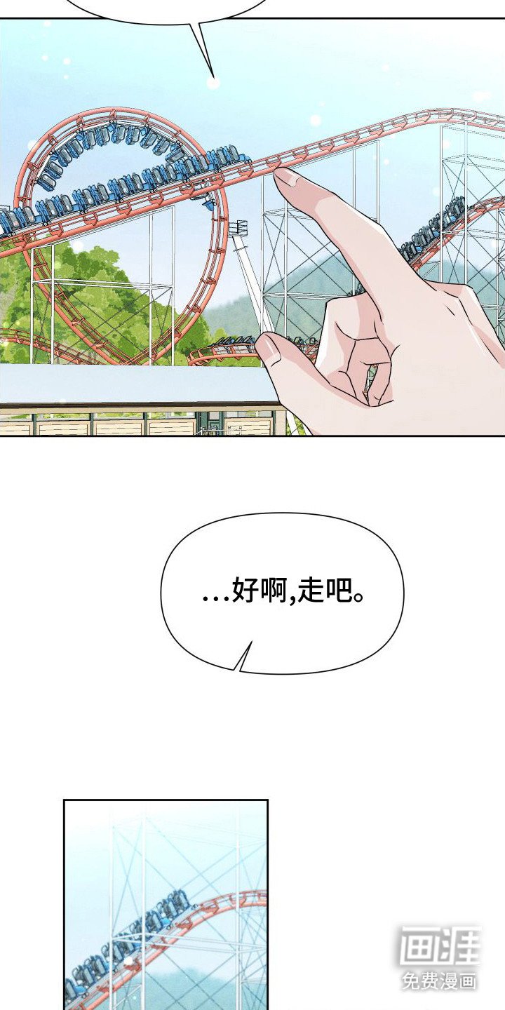 第19章：【番外】生日快乐