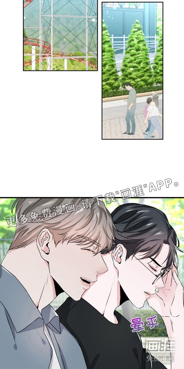 第19章：【番外】生日快乐