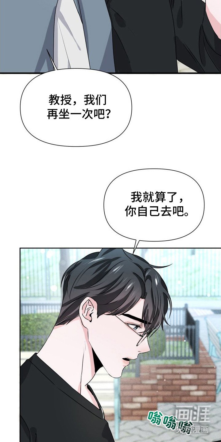 第19章：【番外】生日快乐