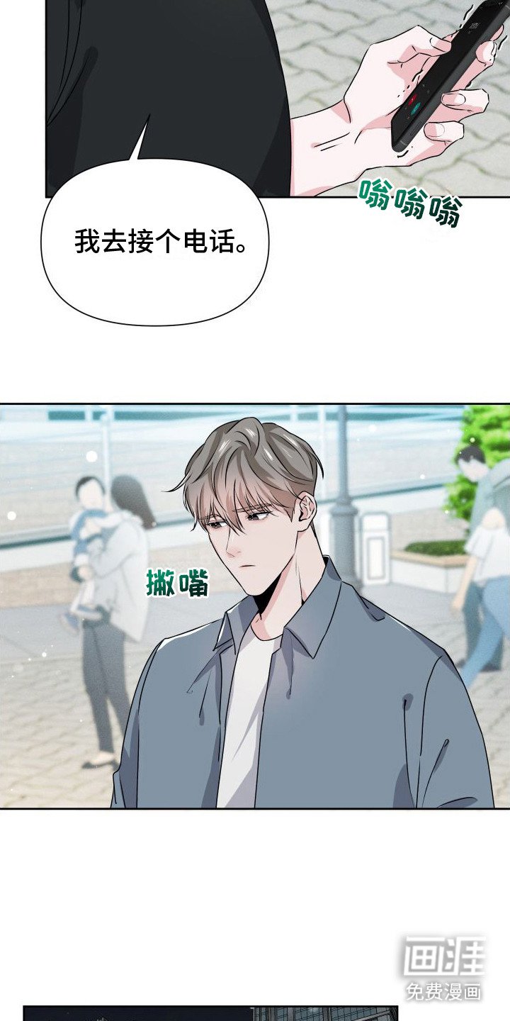 第19章：【番外】生日快乐