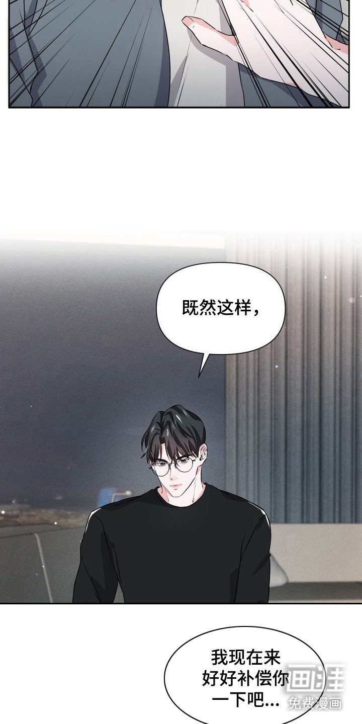 第19章：【番外】生日快乐