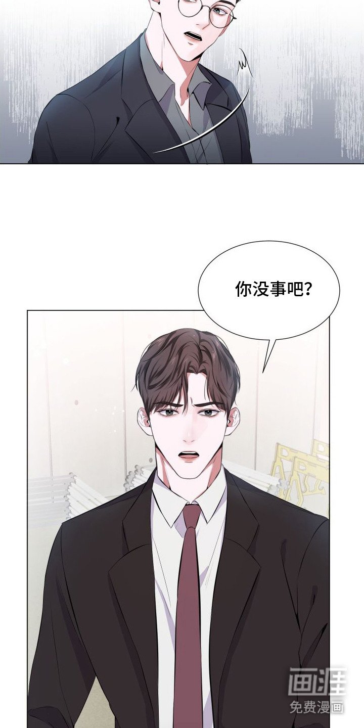 第2章：坠楼案件