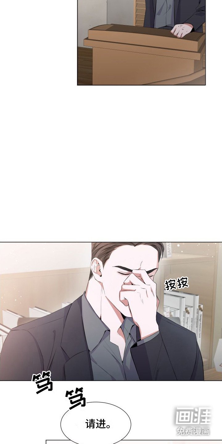 第2章：坠楼案件