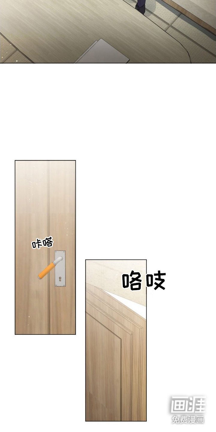 第3章：绑架