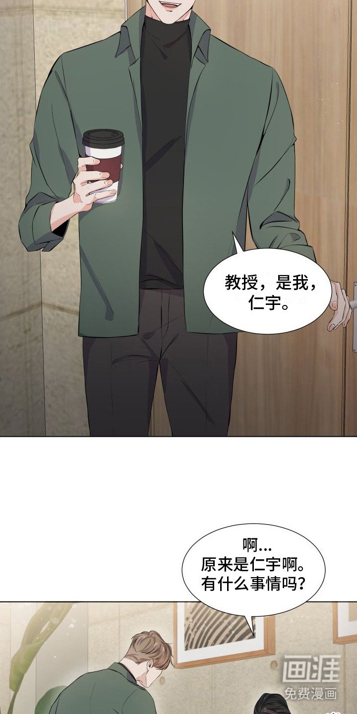 第3章：绑架