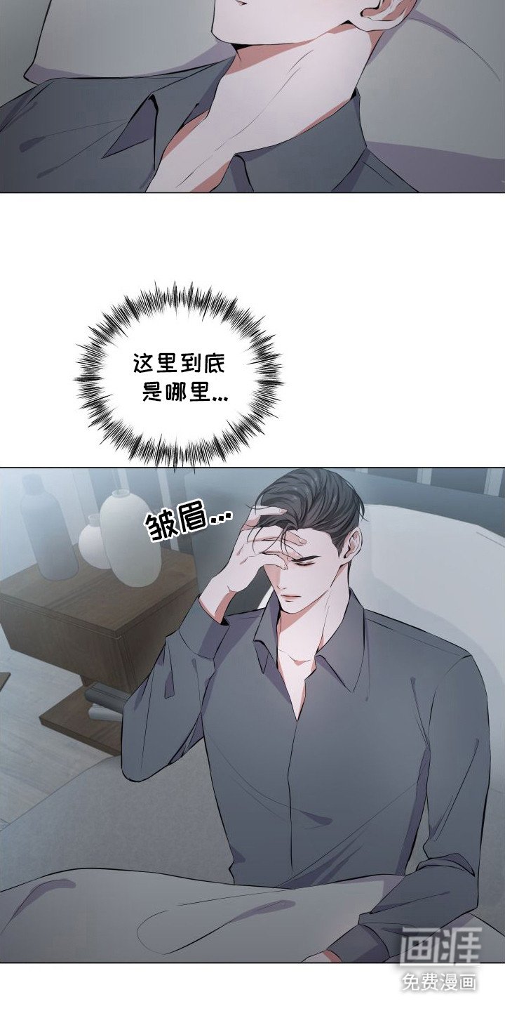第3章：绑架
