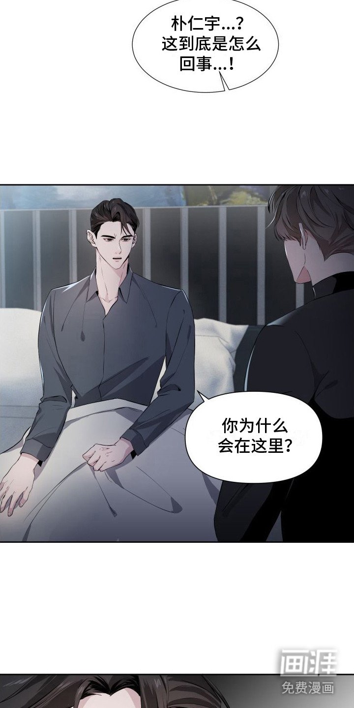 第3章：绑架