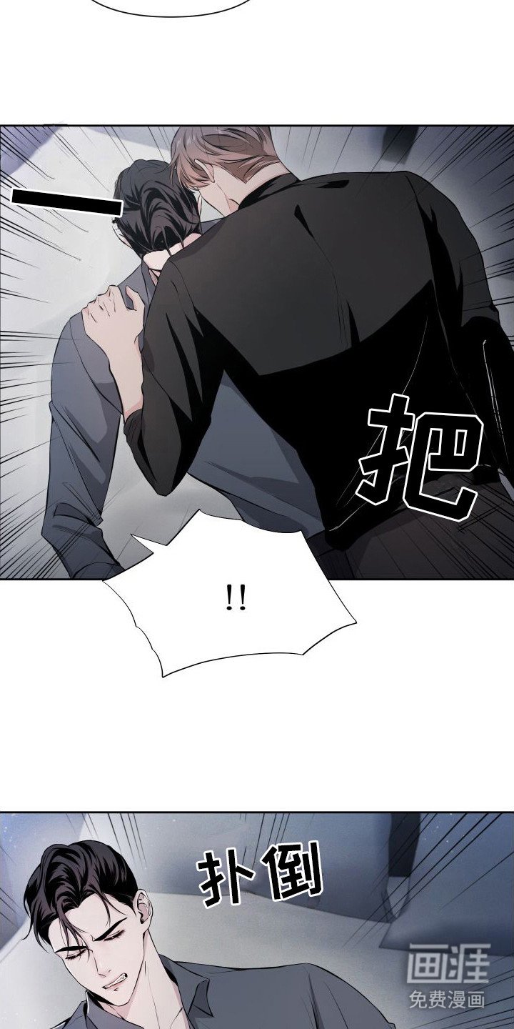 第4章：你不能走