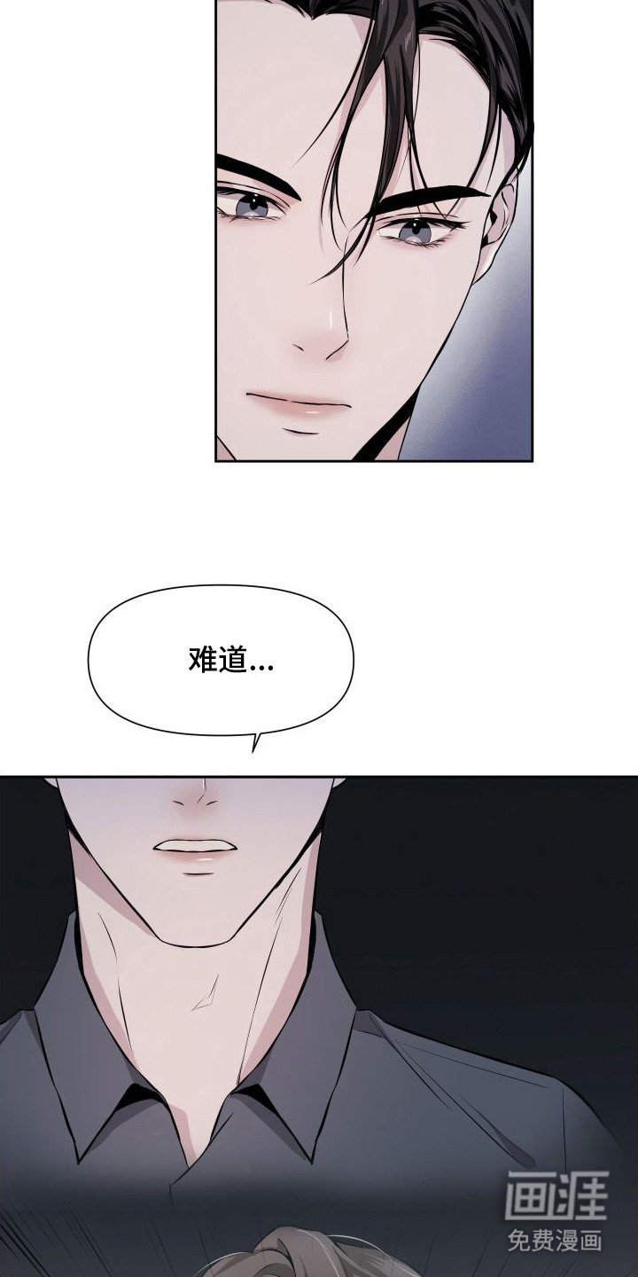 第4章：你不能走