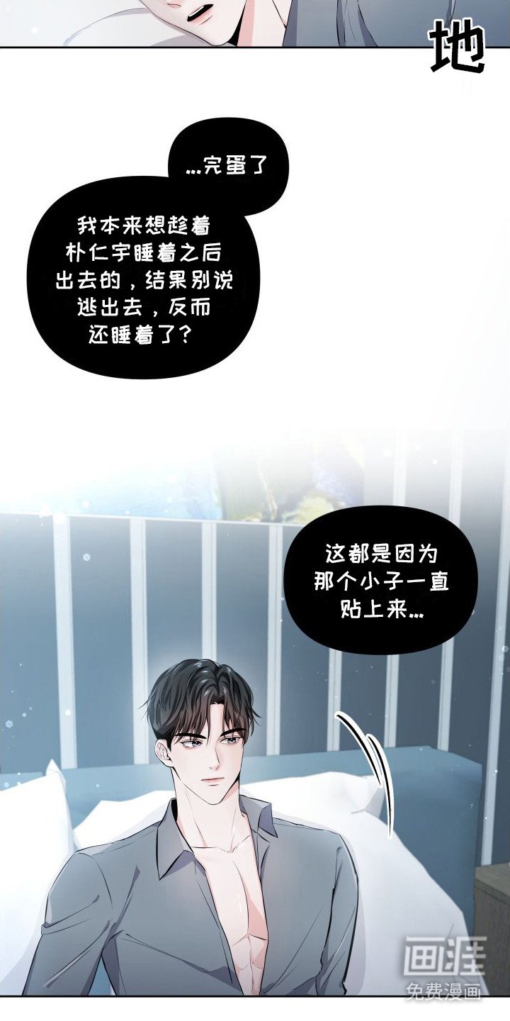 第5章： 眼神