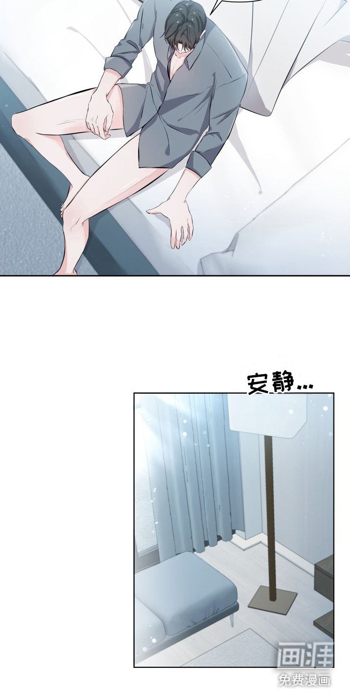 第5章： 眼神