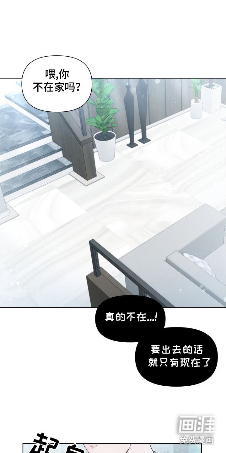 第5章： 眼神