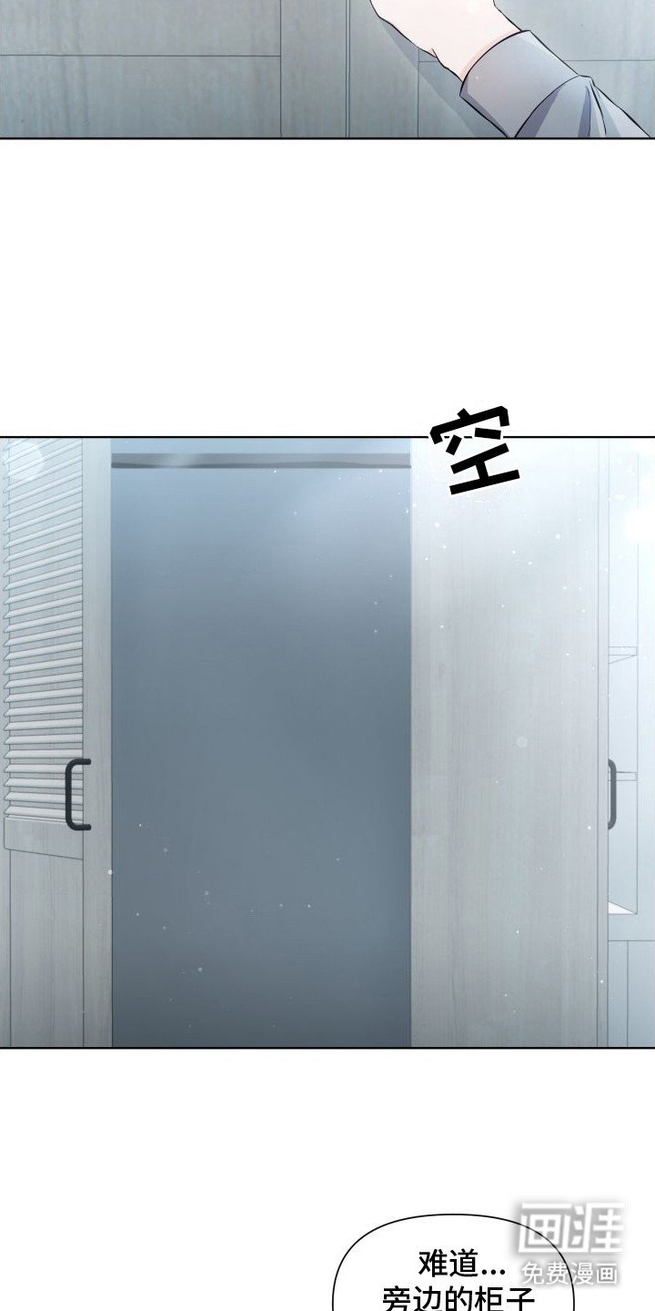 第5章： 眼神