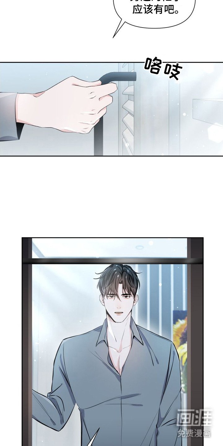 第5章： 眼神