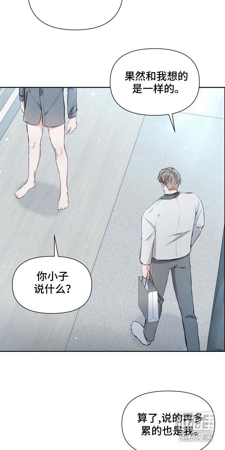 第5章： 眼神