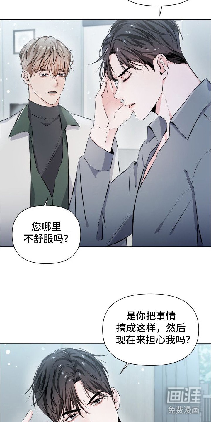 第5章： 眼神