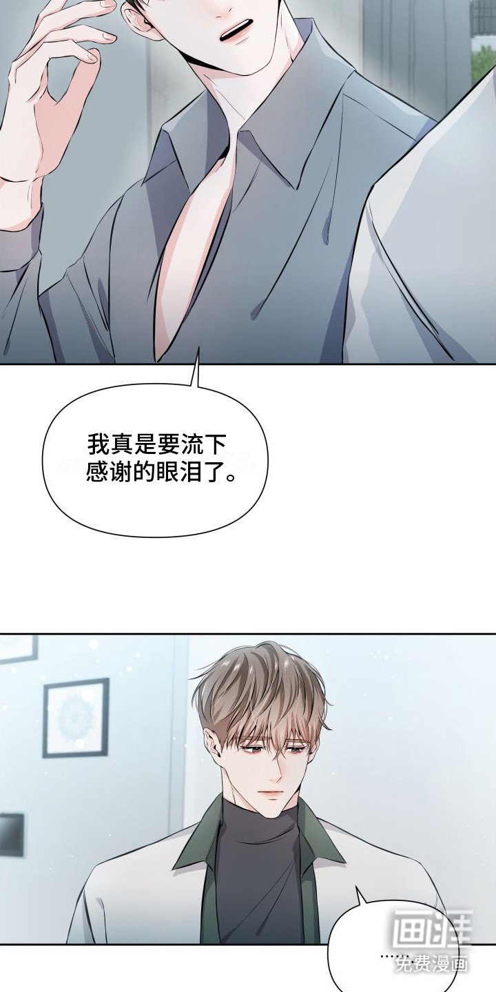 第5章： 眼神