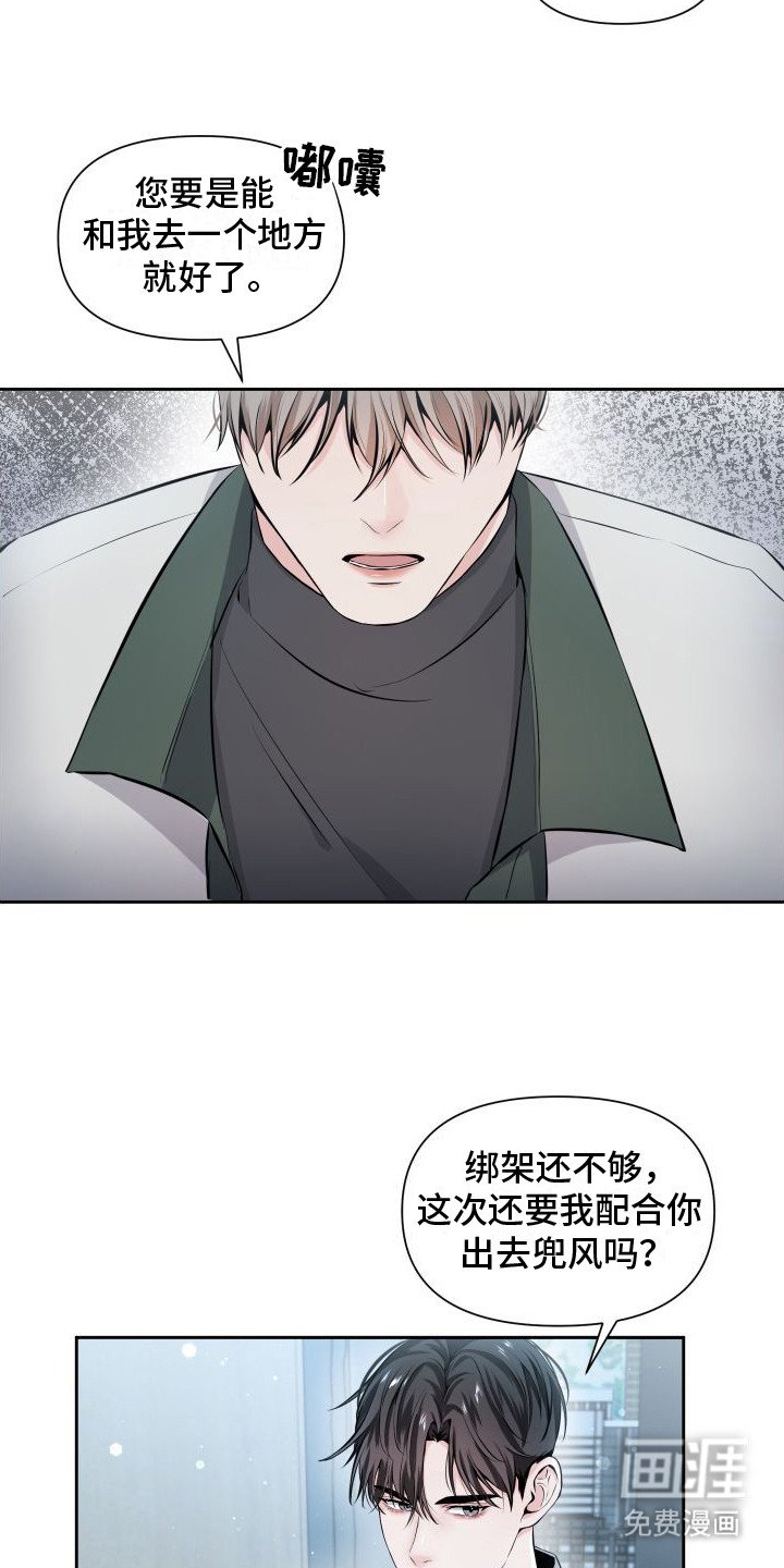 第5章： 眼神