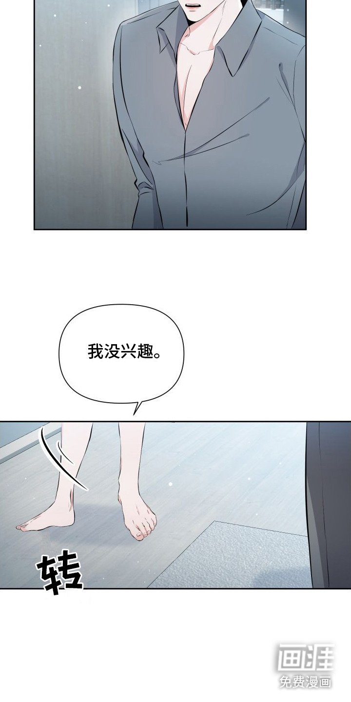 第5章： 眼神