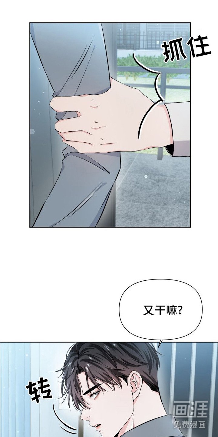 第5章： 眼神