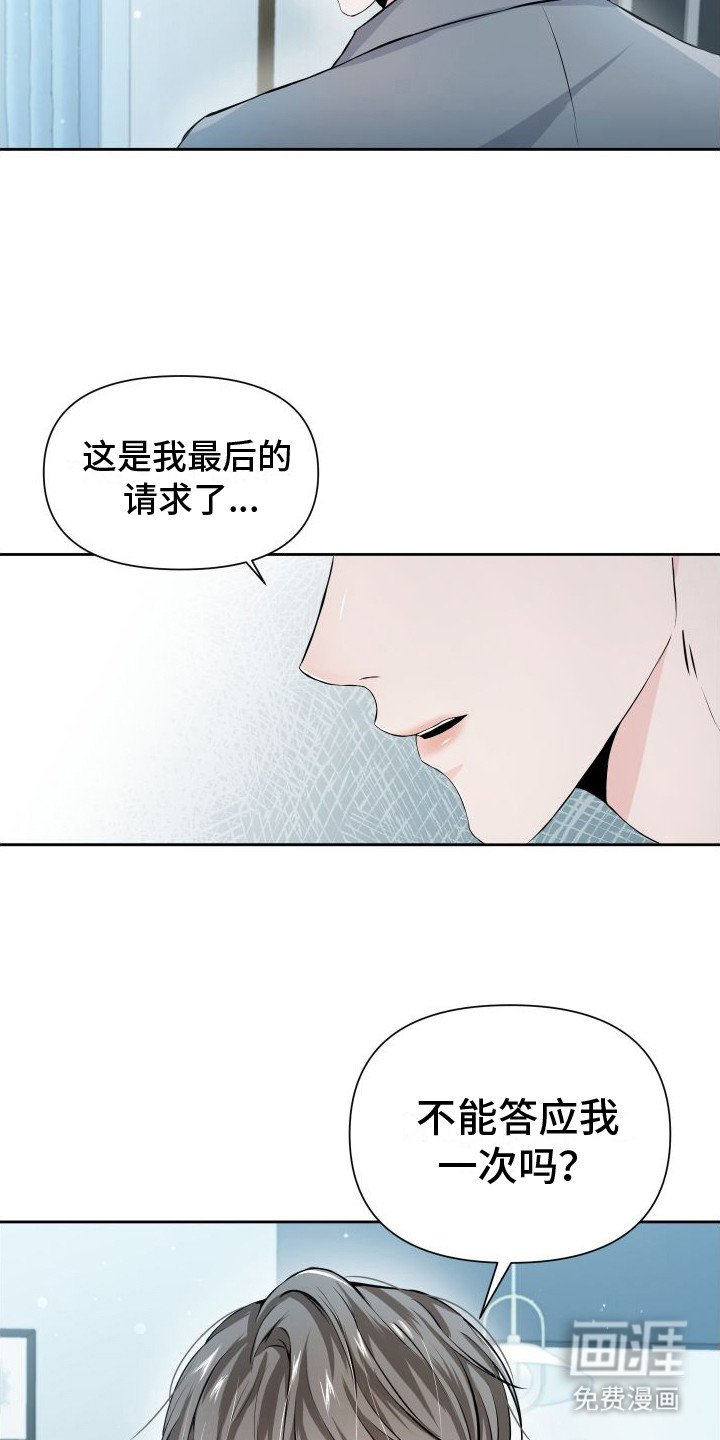 第5章： 眼神