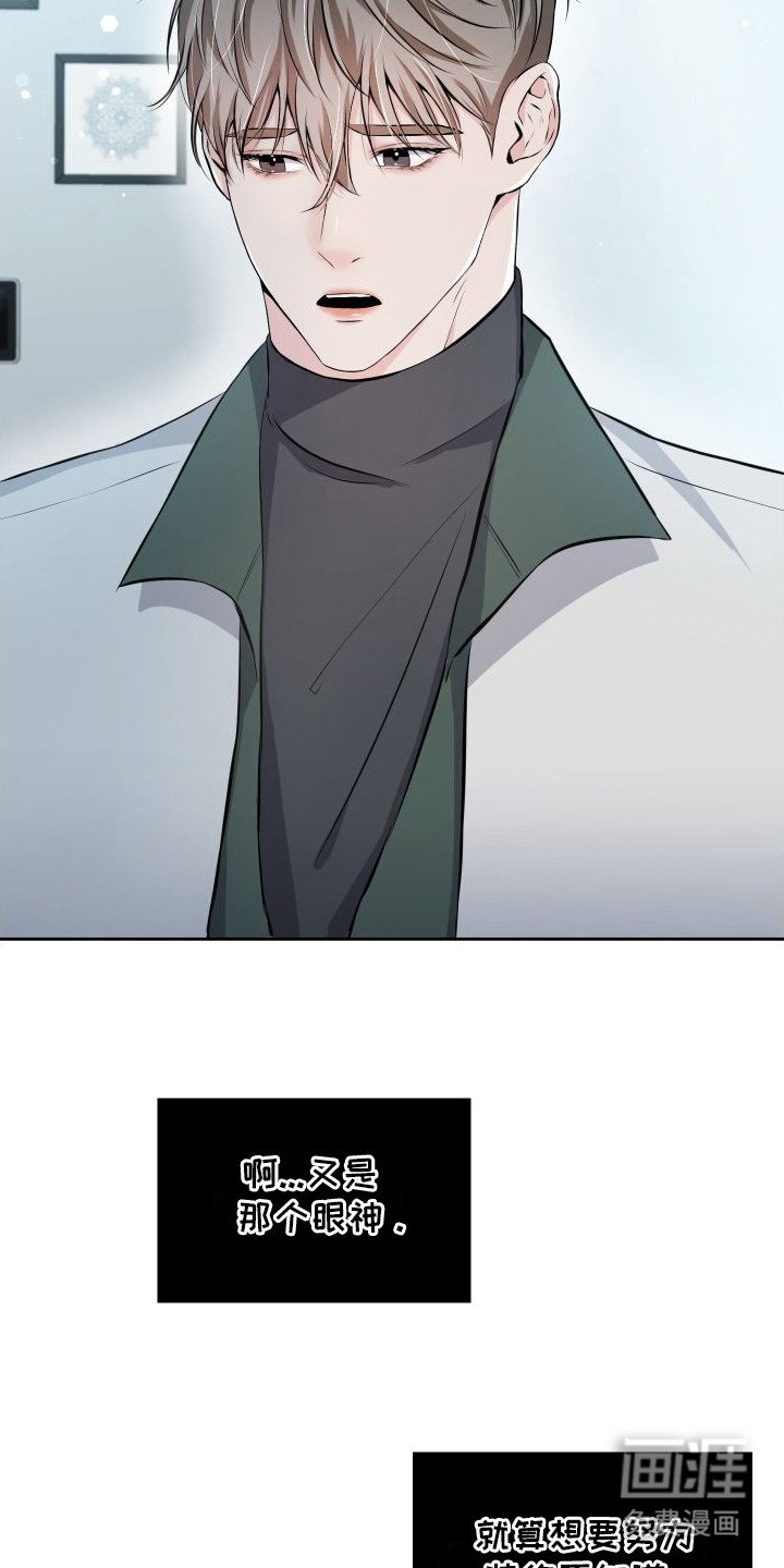 第5章： 眼神
