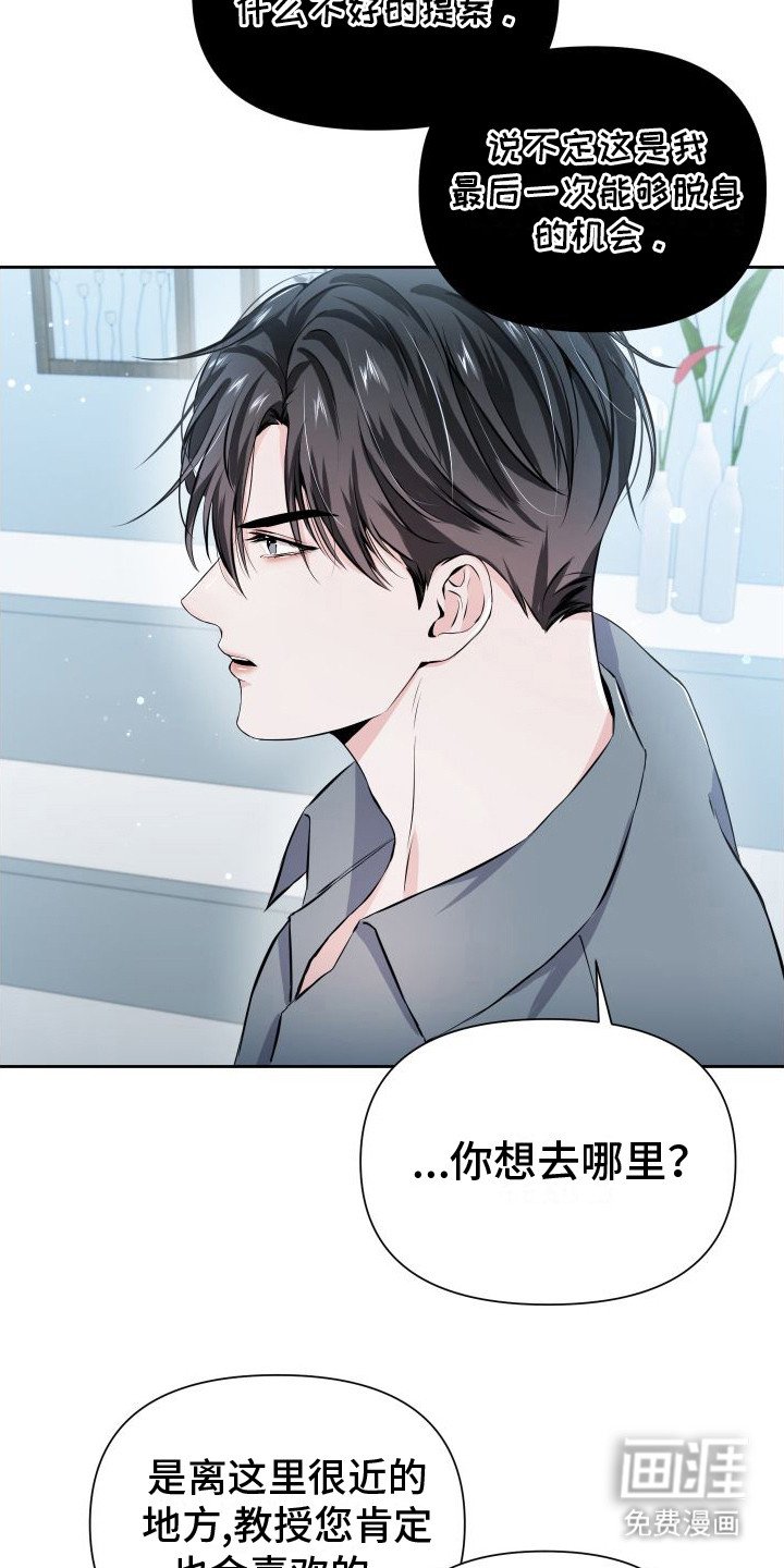 第6章：冷汗