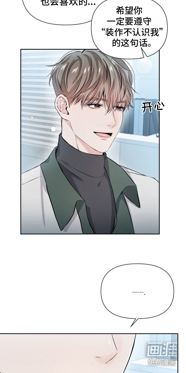 第6章：冷汗