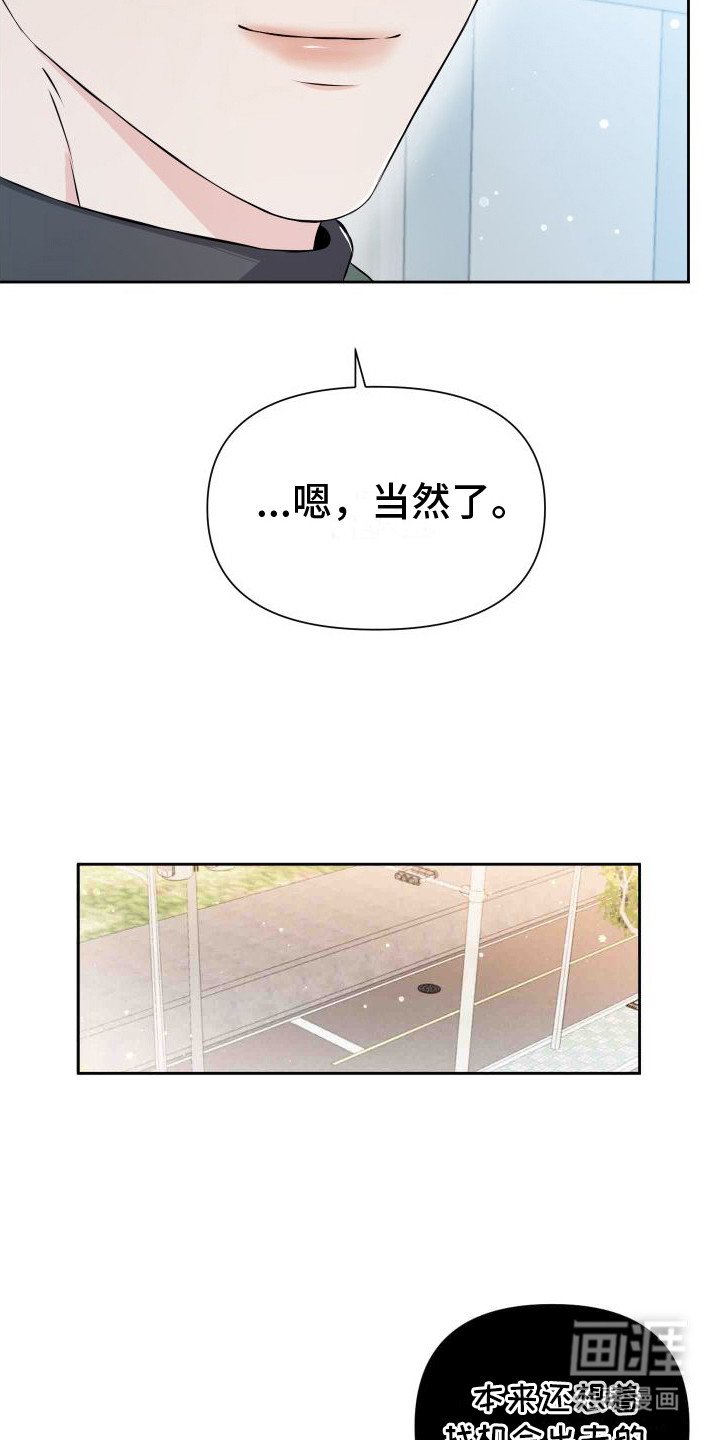 第6章：冷汗
