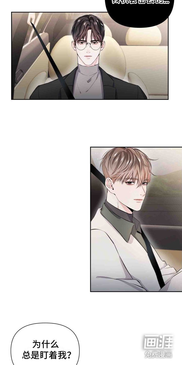 第6章：冷汗