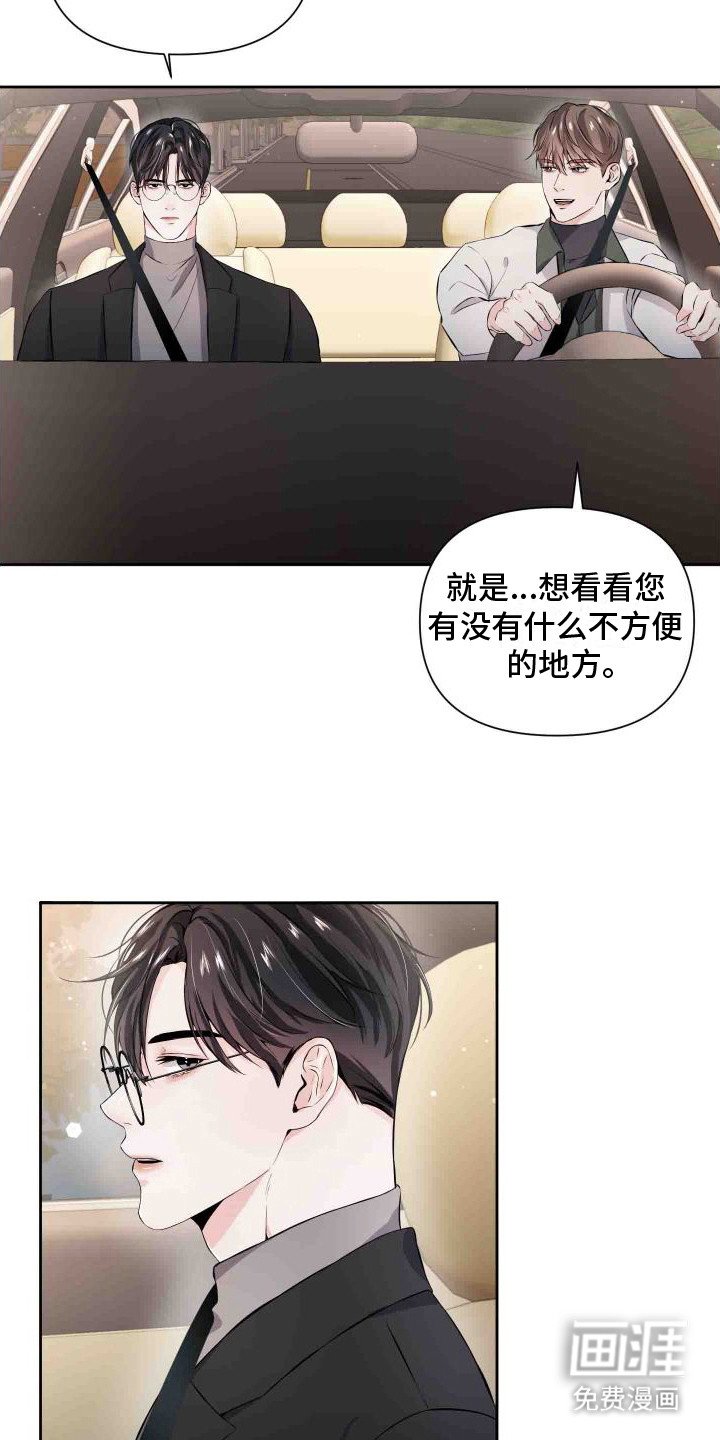 第6章：冷汗