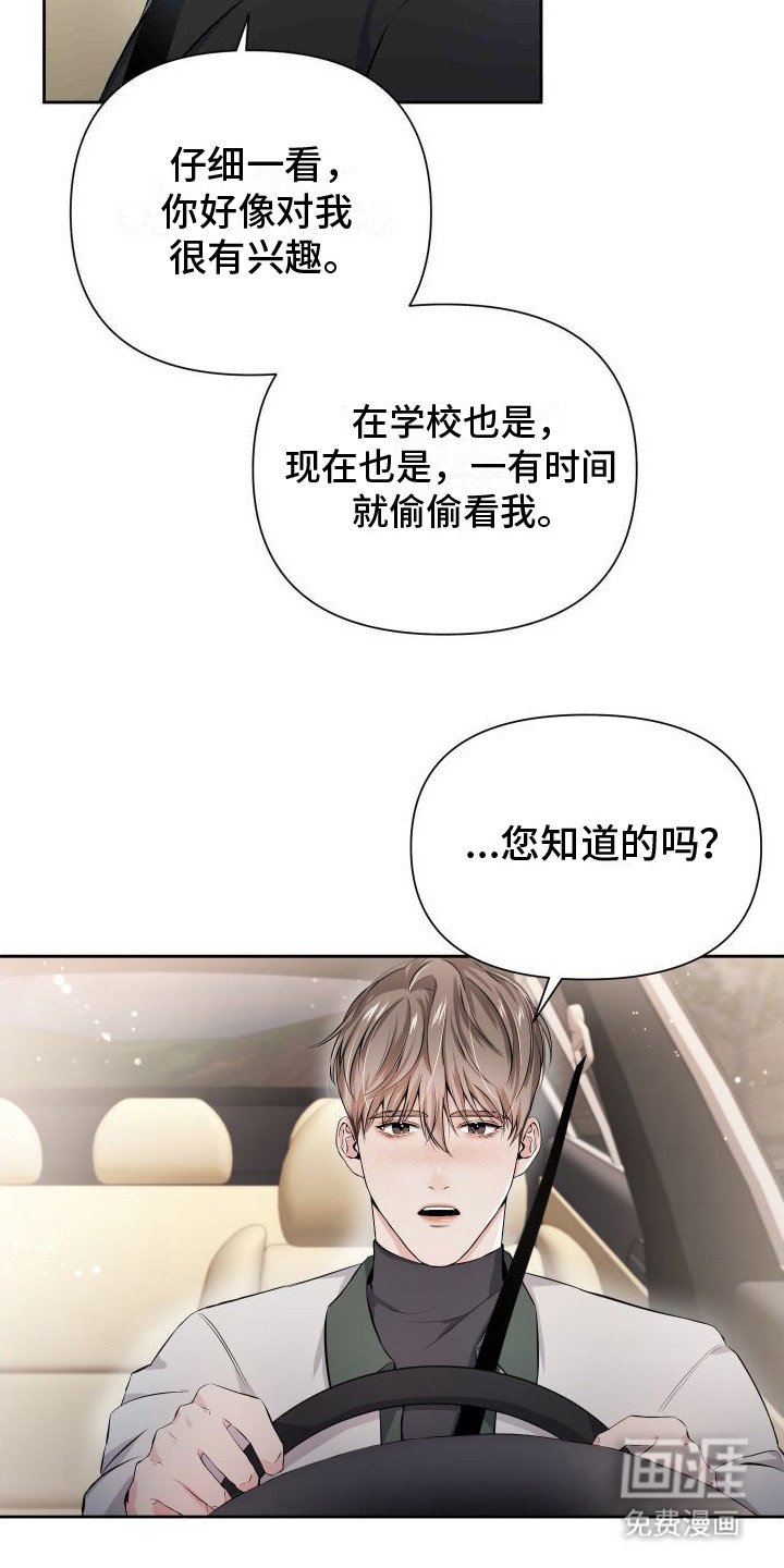 第6章：冷汗