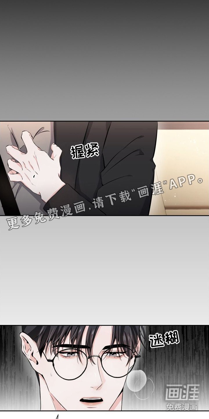 第6章：冷汗