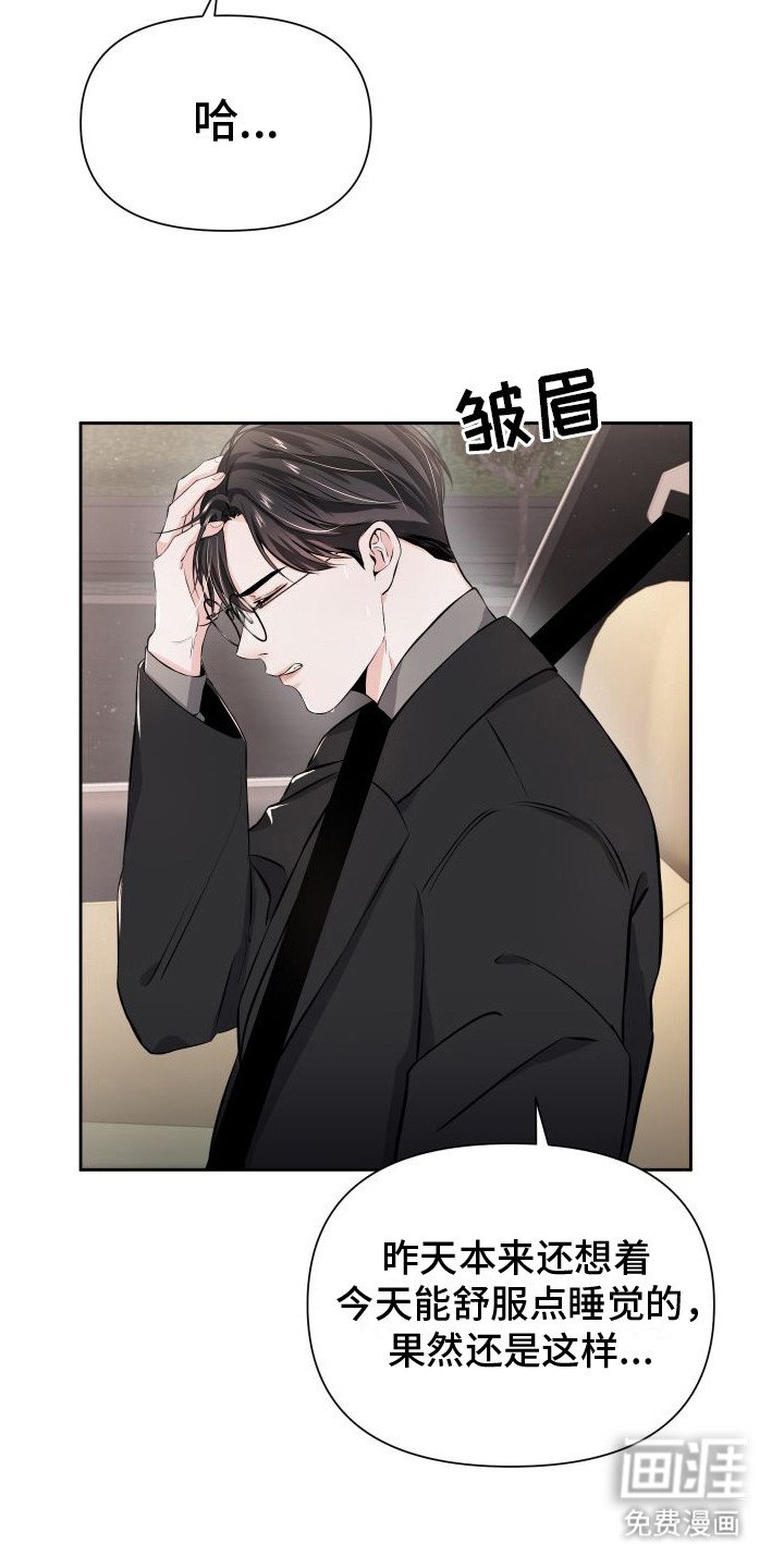 第6章：冷汗