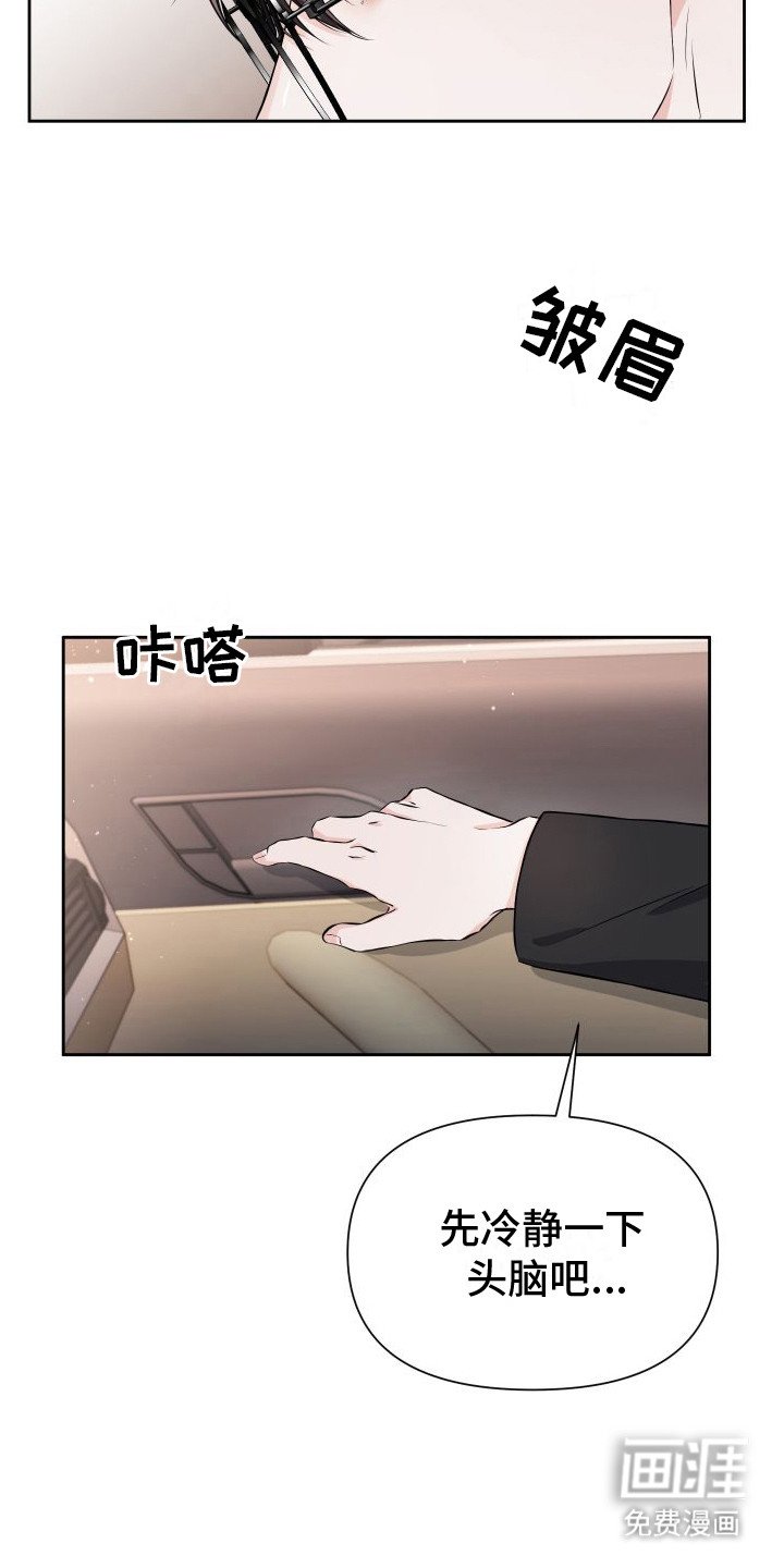 第6章：冷汗