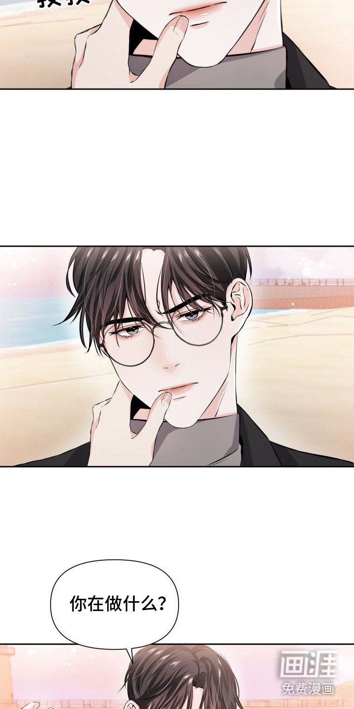 第7章：贪恋