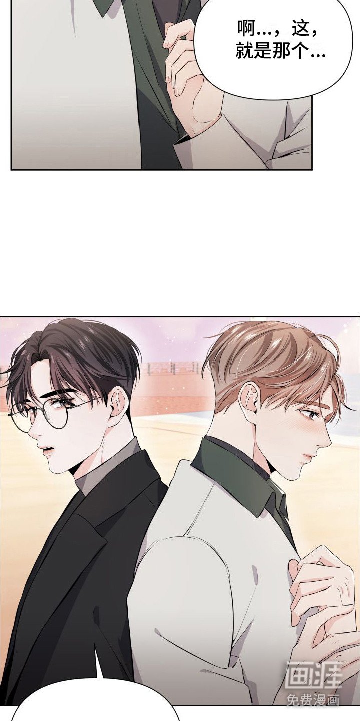 第7章：贪恋