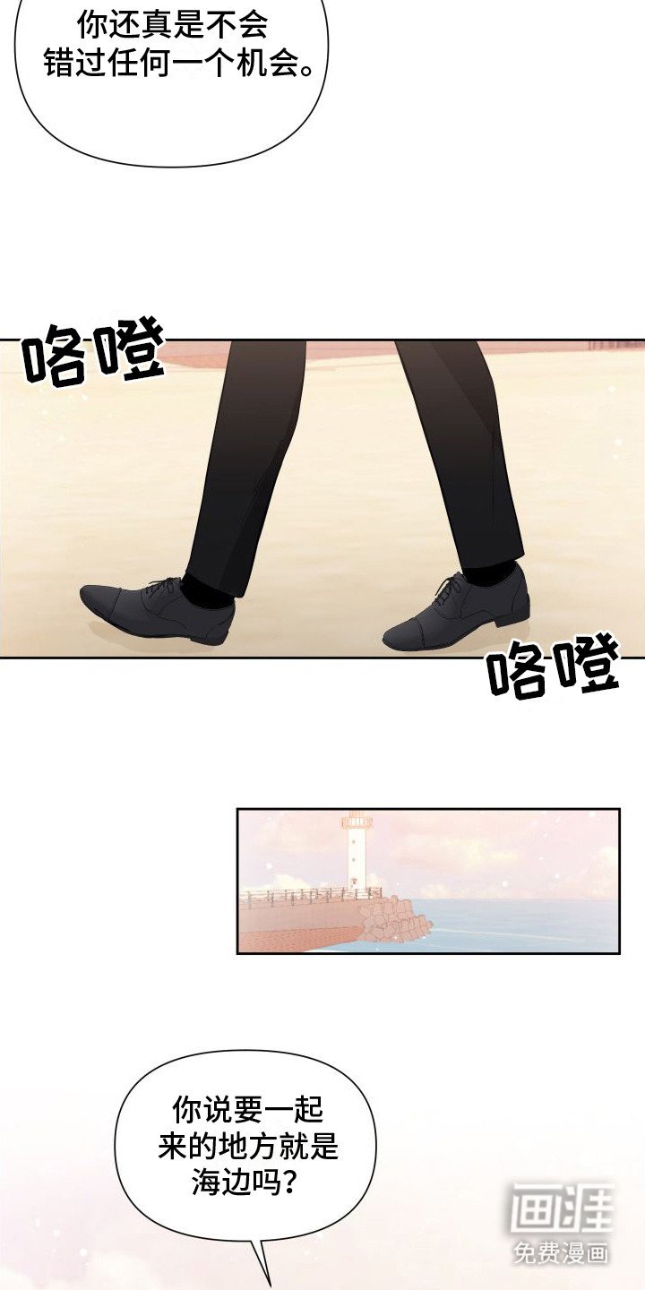 第7章：贪恋
