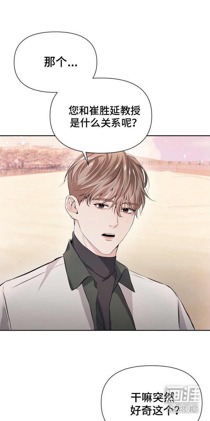 第7章：贪恋