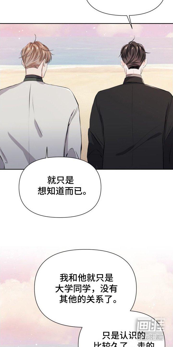 第7章：贪恋
