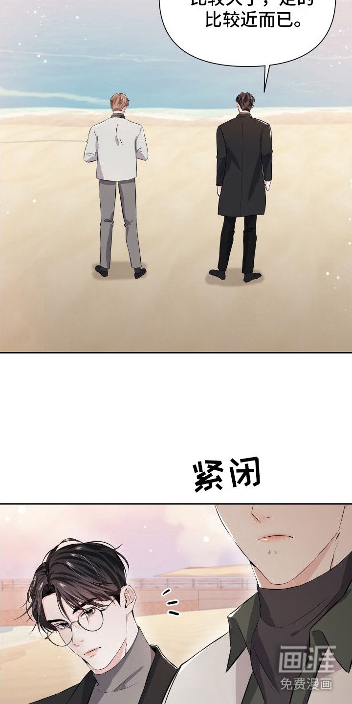 第7章：贪恋